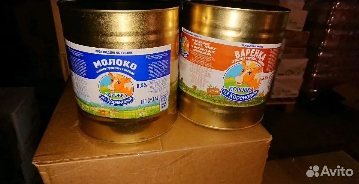 Кореновская 3,800 кг