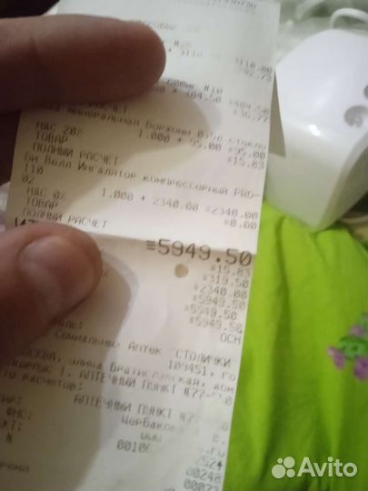 Электросамокат