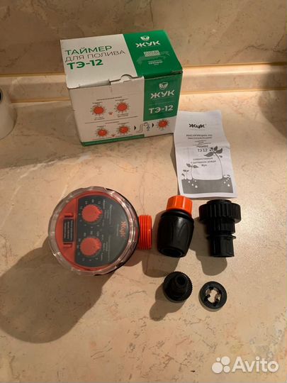 Таймер для полива