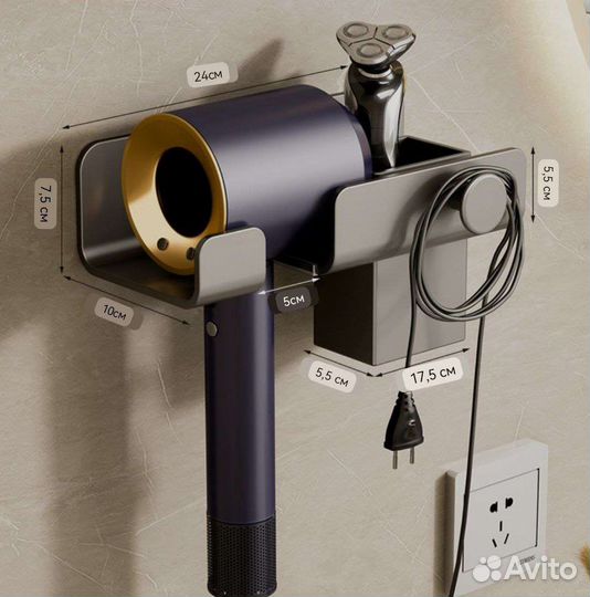 Держатель для фена с органайзером, полка в ванную