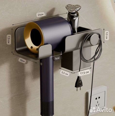 Держатель для фена с органайзером, полка в ванную