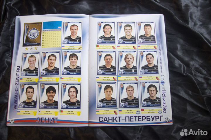 Альбом с наклейками Российский футбол panini