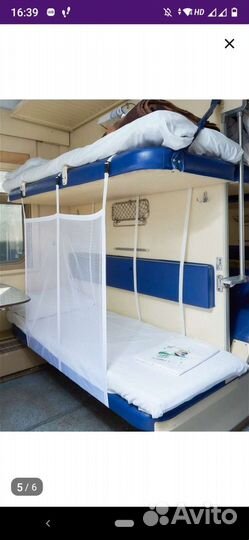 Жд манеж 1 сторона