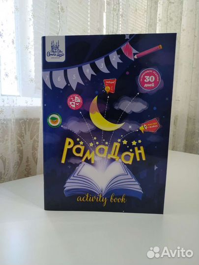 Салют книги на подарок для начинающих