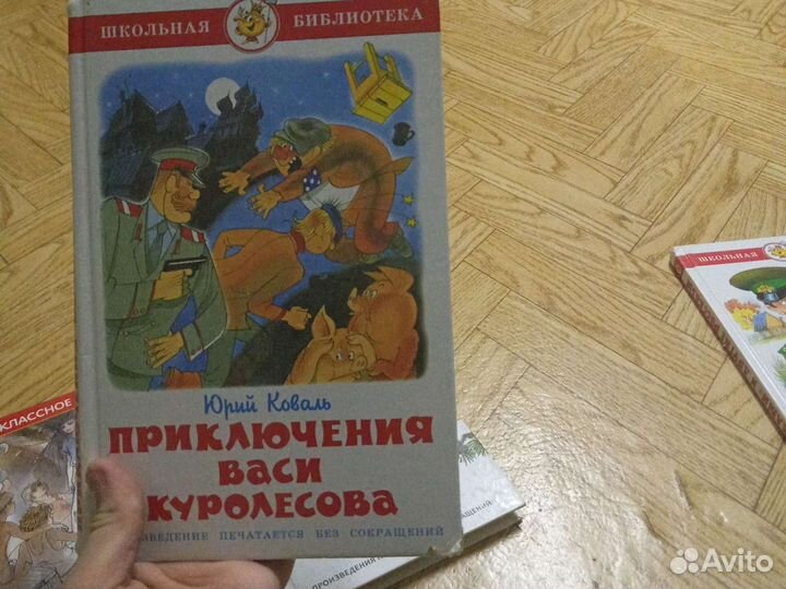 Продаю книги