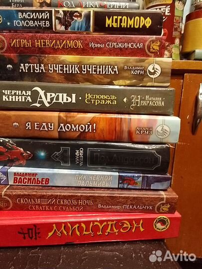 Книги