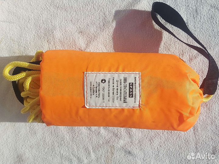 Спасательный конец Александрова