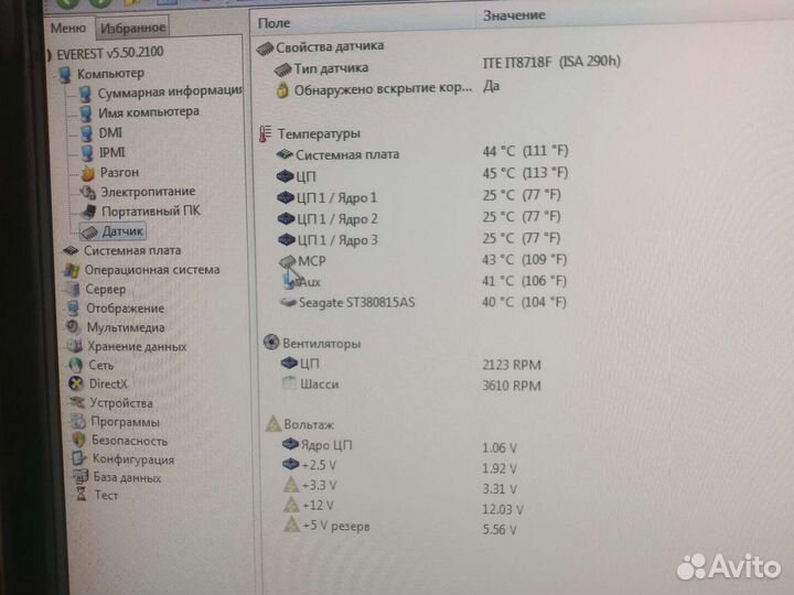 Системный блок бу рабочий