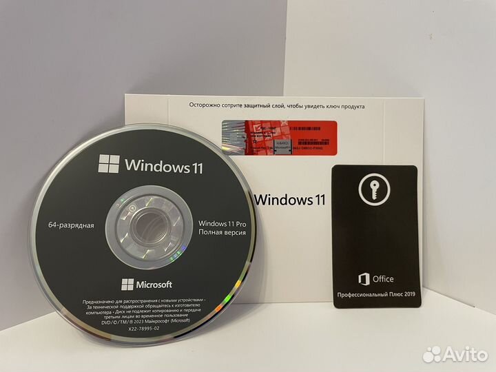 Windows 11 pro + Office 2019 pro plus