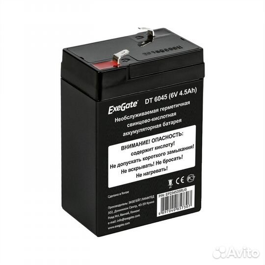 ExeGate DT (EP234535RUS)