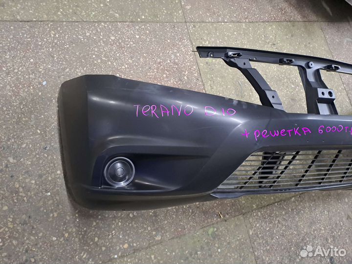 Бампер передний Nissan Terrano D10
