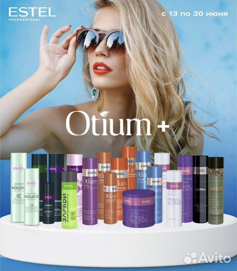 Estel миниатюры, шампунь, бальзам, краска