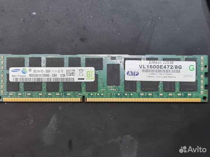 Оперативная память ddr3 8 gb 1600