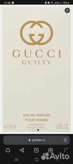 Туалетная вода