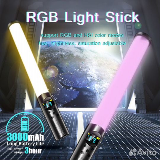 Свет для видеосъемки RGB / Световая палка