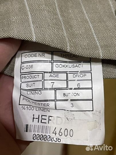 Пиджак Herdal Турция /Италия новый 7-8 лет