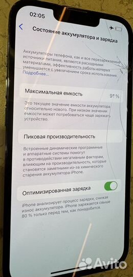 iPhone 13 Pro, 256 ГБ