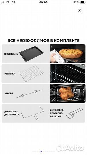 Мини-печь gfgril GFO-48, серебристый