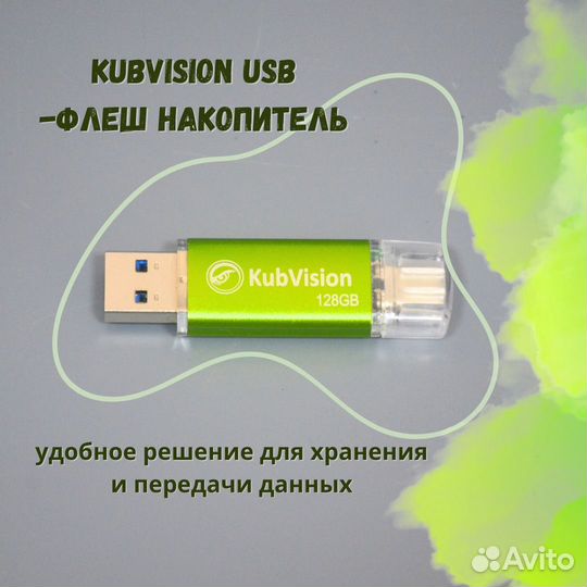 Флэш карта 128Gb