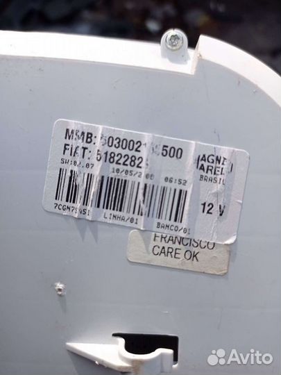 Щиток приборов Fiat Linea (323) 1.4 t-Jet 120hp