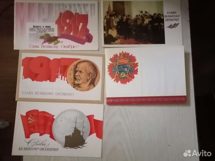 Открытки, почтовые карточки СССР