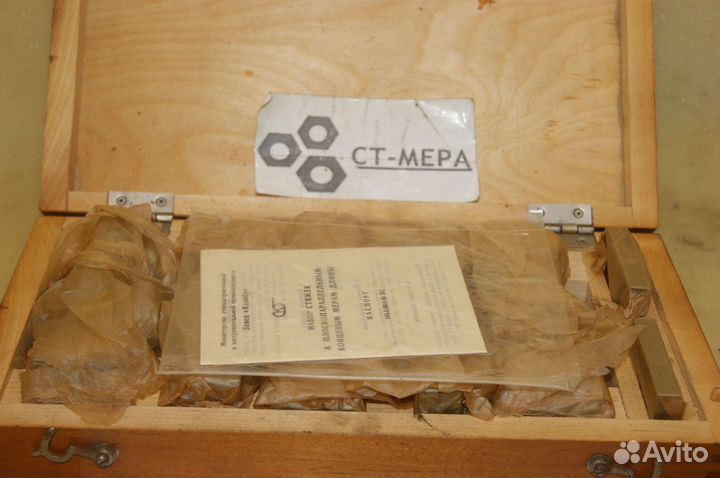Набор стяжек к кмд