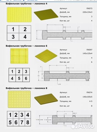 Орешница электрическая пк-2