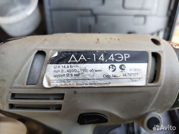 Шуруповерт Интерскол