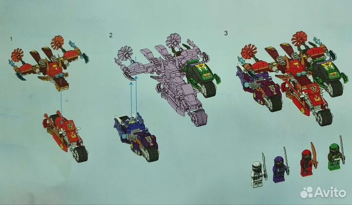 Конструктор ниндзя