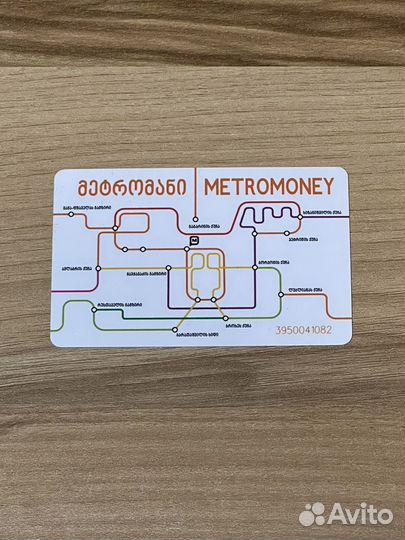 Карта метро Тбилиси Грузия