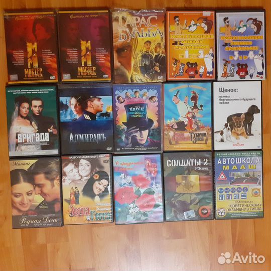 Двд диски с фильмами