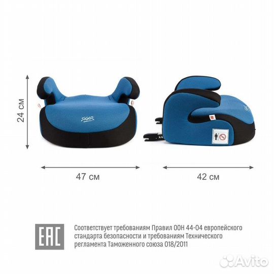 Новое автокресло аренда/продажа