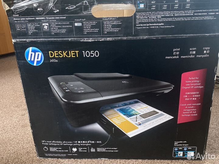 Принтер HP deskjet 1050