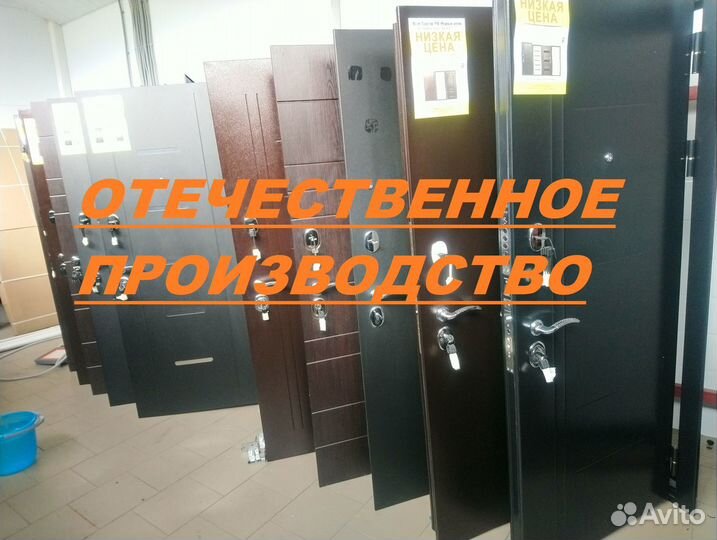 Двери со склада и на заказ