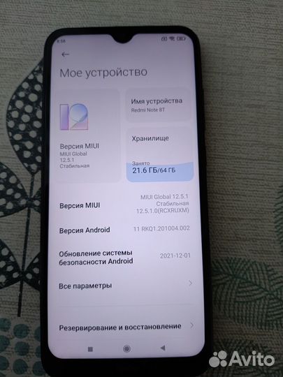 Xiaomi Redmi Note 8T, 4/64 ГБ