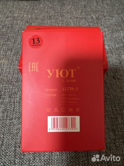 Носки новогодние