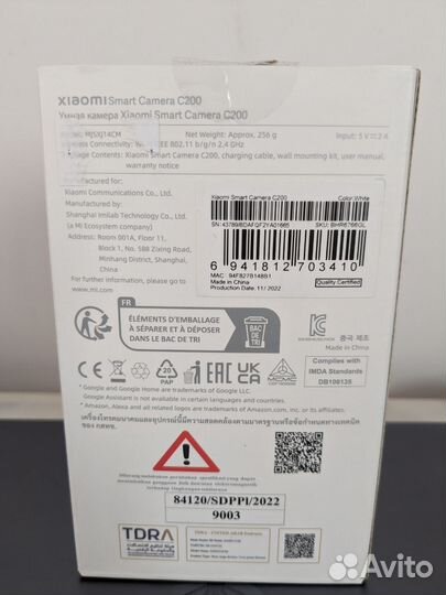 Xiaomi Smart Camera C200