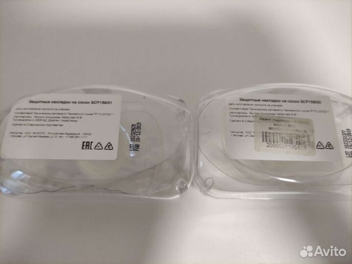 Накладки на грудь avent