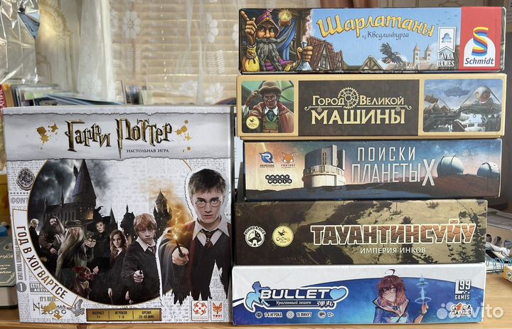 Настольные игры