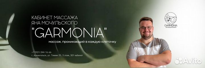 Графический дизайнер