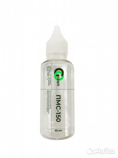 Силиконовое масло пмс-150 Опт/Розница