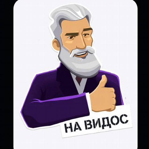 Продам 30 гб на теле2
