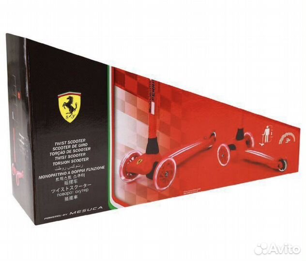 Самокат детский трёхколёсный Ferrari