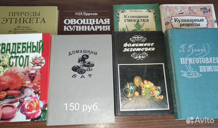 Кулинарные рецепты, консервирование, бар