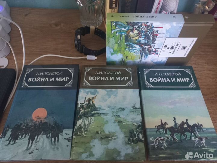 Война и мир