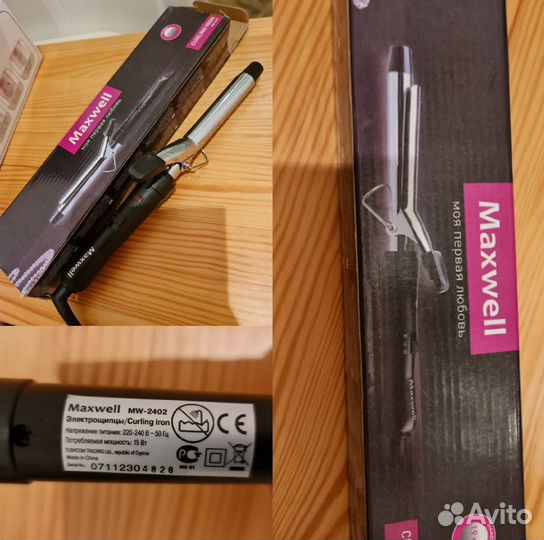 Фен, плойка, утюжок