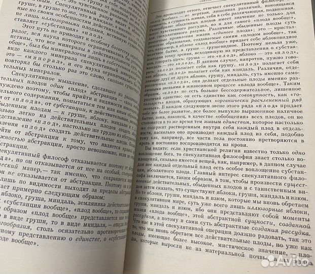 К. Маркс и Ф. Энгельс Избр. сочинения. в Иркутске