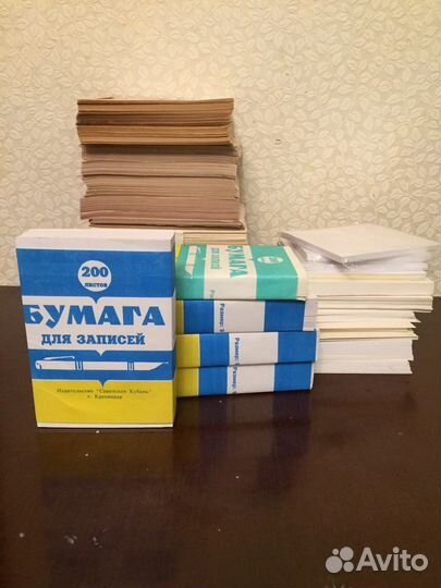 Бумага для записей, рисования, печати