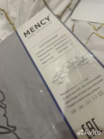 Постельное бельё двух спальное