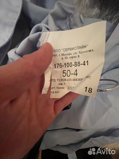 Рубашка мвд